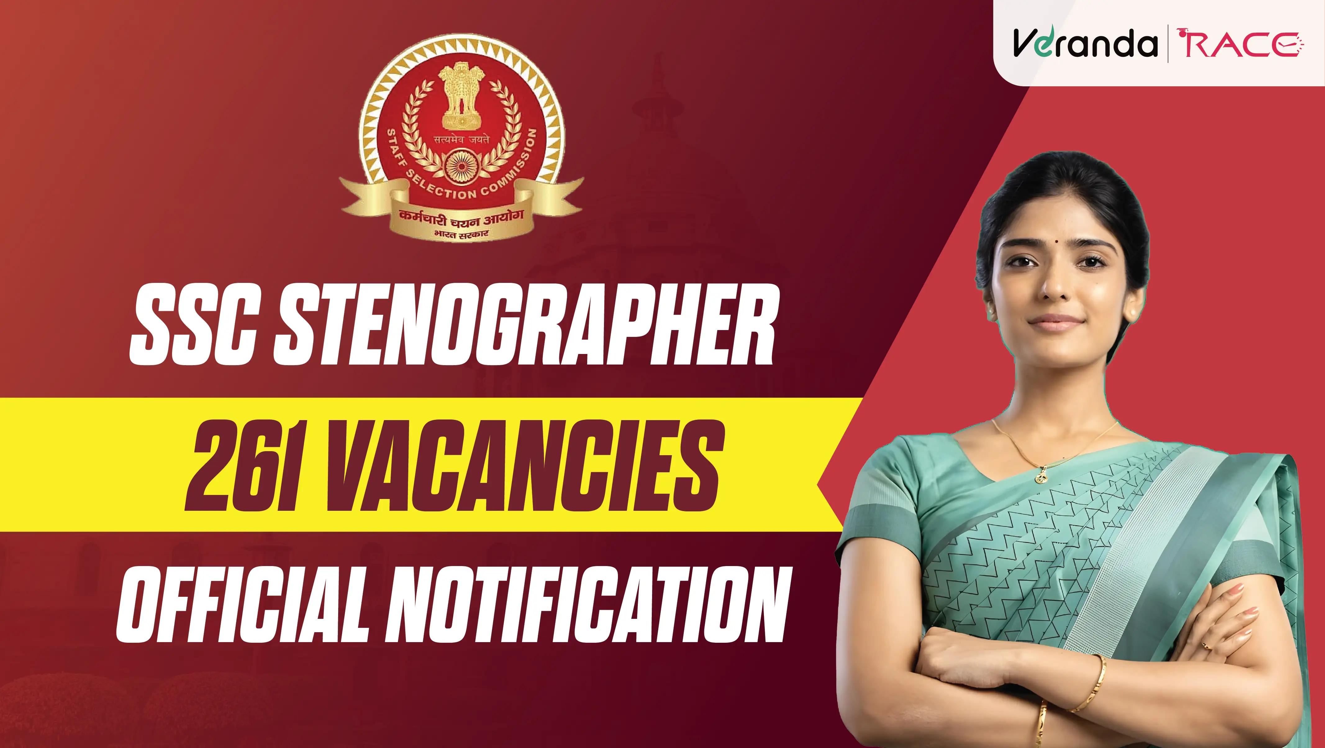 SSC Stenographer Exam Official Notification 2025 Out for 261 Vacancies – Apply Now